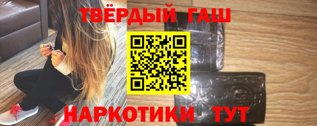Усть-Илимск  Гашиш Изолятор  Вход с VPN  где купить наркоту  Гашиш Ice-O-Lator  ГАШИШ 
