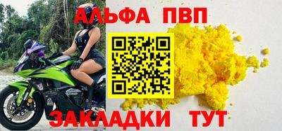ALPHA PVP Коммунар
