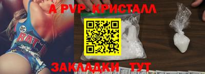 ALPHA PVP Коммунар
