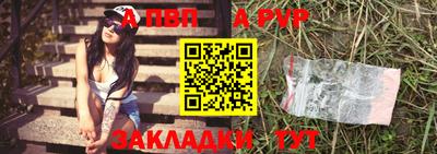ALPHA PVP Коммунар