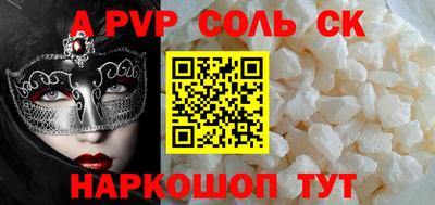 ALPHA PVP Коммунар