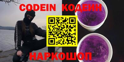 ALPHA PVP Коммунар