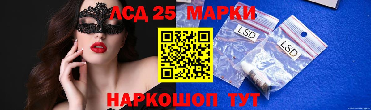 ЛСД экстази ecstasy  Вход с VPN  Лсд 25 экстази кислота  Лсд 25 экстази  Усть-Илимск 