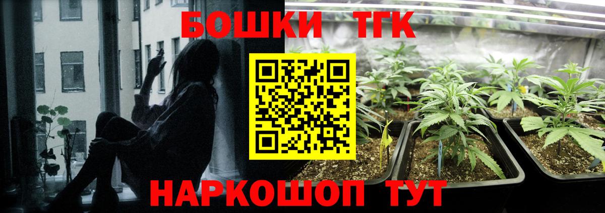 Бошки марихуана семена  Вход с VPN  Марихуана Amnesia  Конопля план  Усть-Илимск 